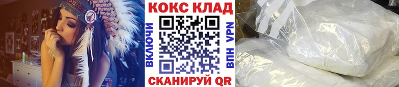 Где найти наркотики Омутнинск Альфа ПВП  Гашиш  КОКАИН 