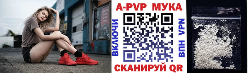 Альфа ПВП СК КРИС  Омутнинск 