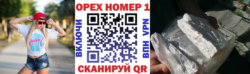 Кокаин FishScale Омутнинск