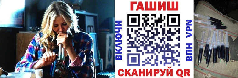 закладки  Омутнинск  blacksprut ссылки  ГАШИШ ice o lator 
