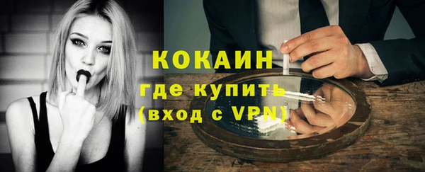 кокаин премиум Алексеевка