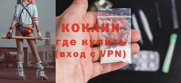 кокаин премиум Алексеевка