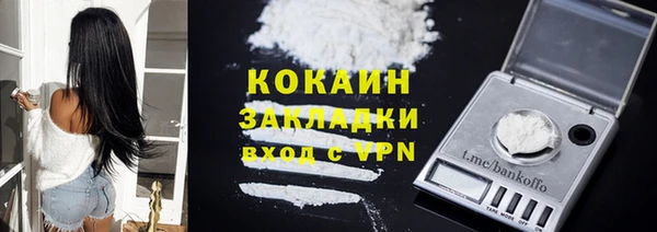 кокаин премиум Алексеевка