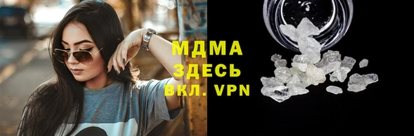 кокаин премиум Алексеевка