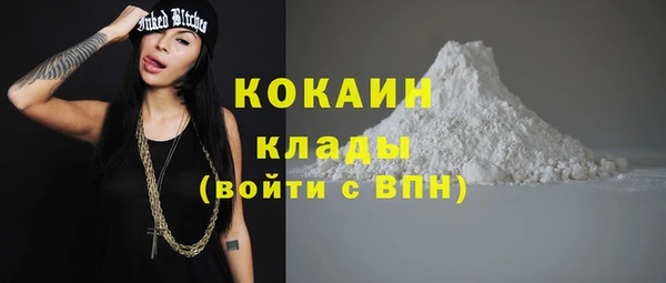 MDMA Premium VHQ Коряжма