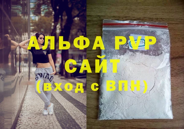 твердый Алексин