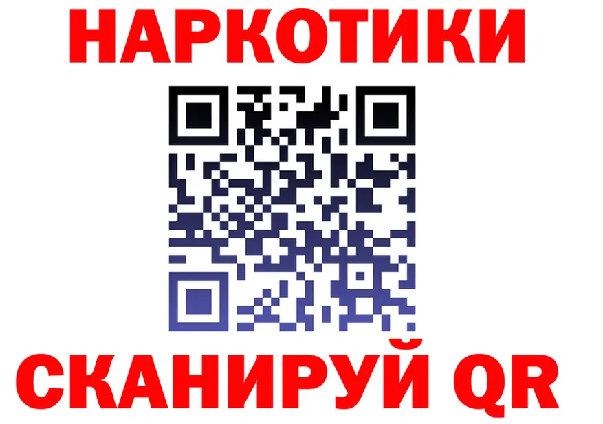 Продажа наркотиков это Telegram Омутнинск