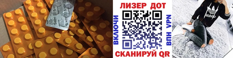 ЛСД экстази ecstasy купить наркотики сайты Омутнинск