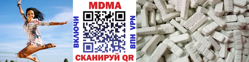 MDMA кристаллы  Омутнинск 