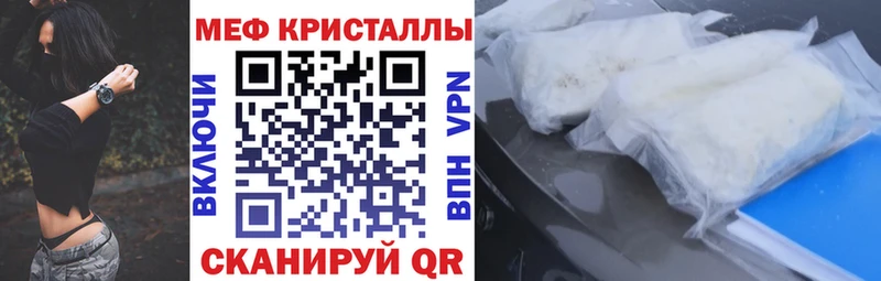 Мефедрон  Омутнинск