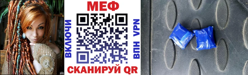 Меф кристаллы  Омутнинск 