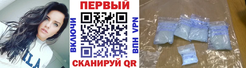 МЕТАМФЕТАМИН Methamphetamine shop телеграм Омутнинск