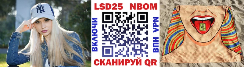 Марки N-bome 1,8мг  наркошоп  Омутнинск 